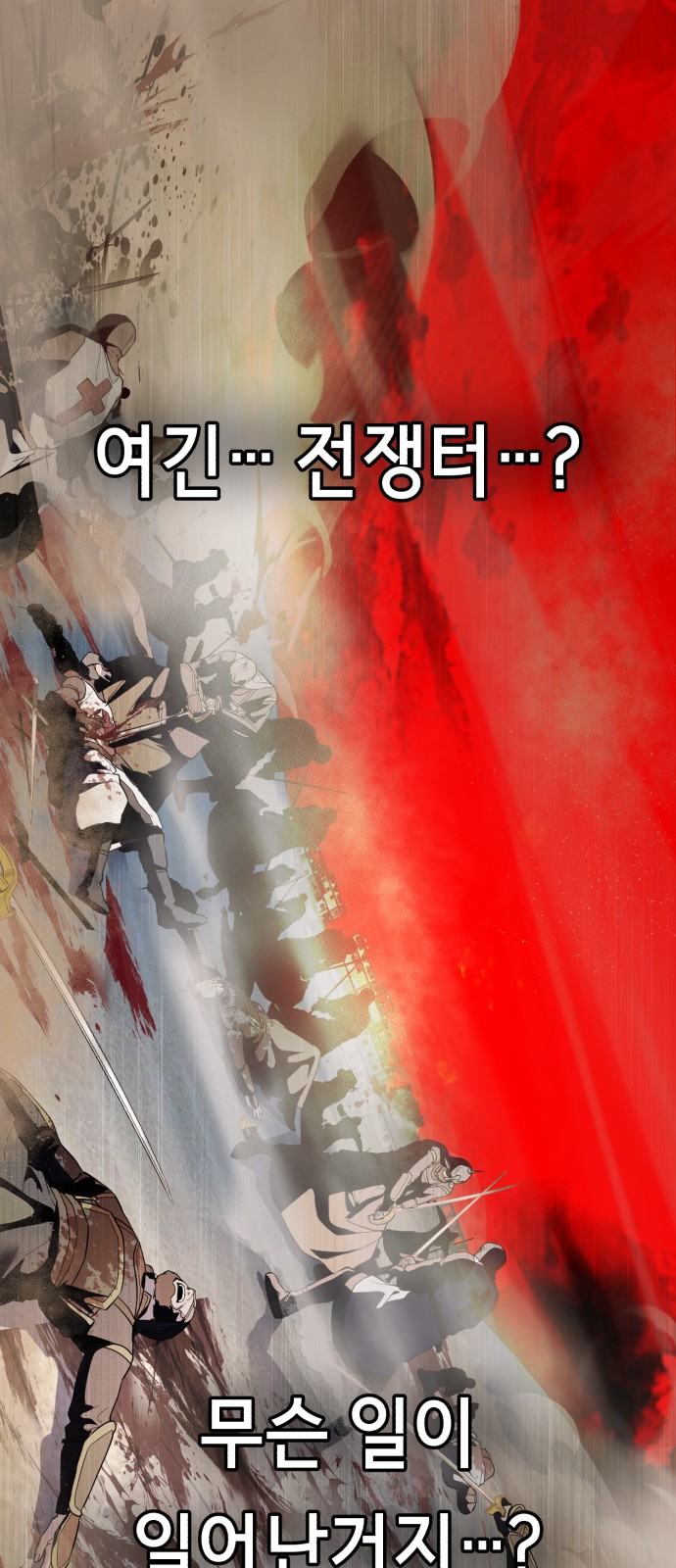 98 페이지