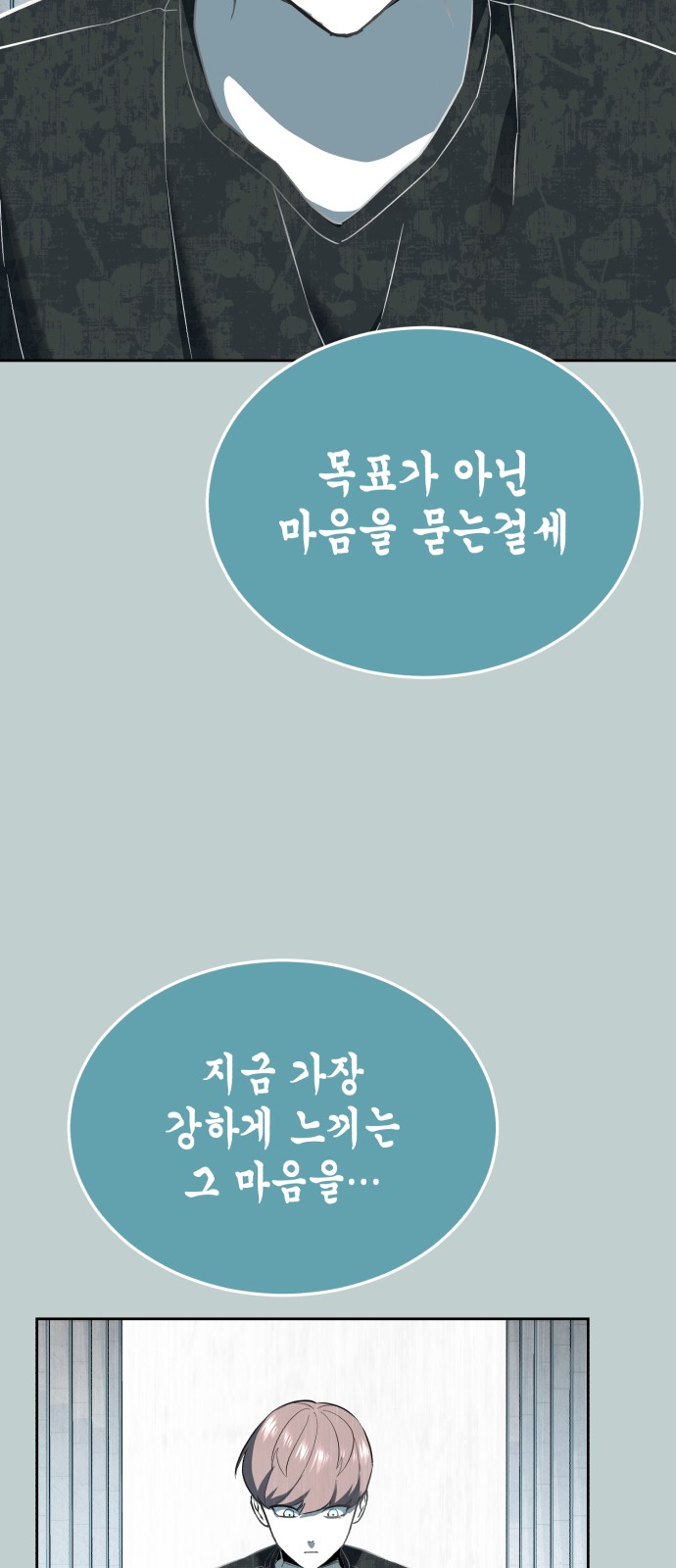 100 페이지