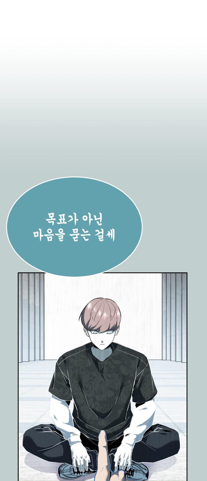 110 페이지