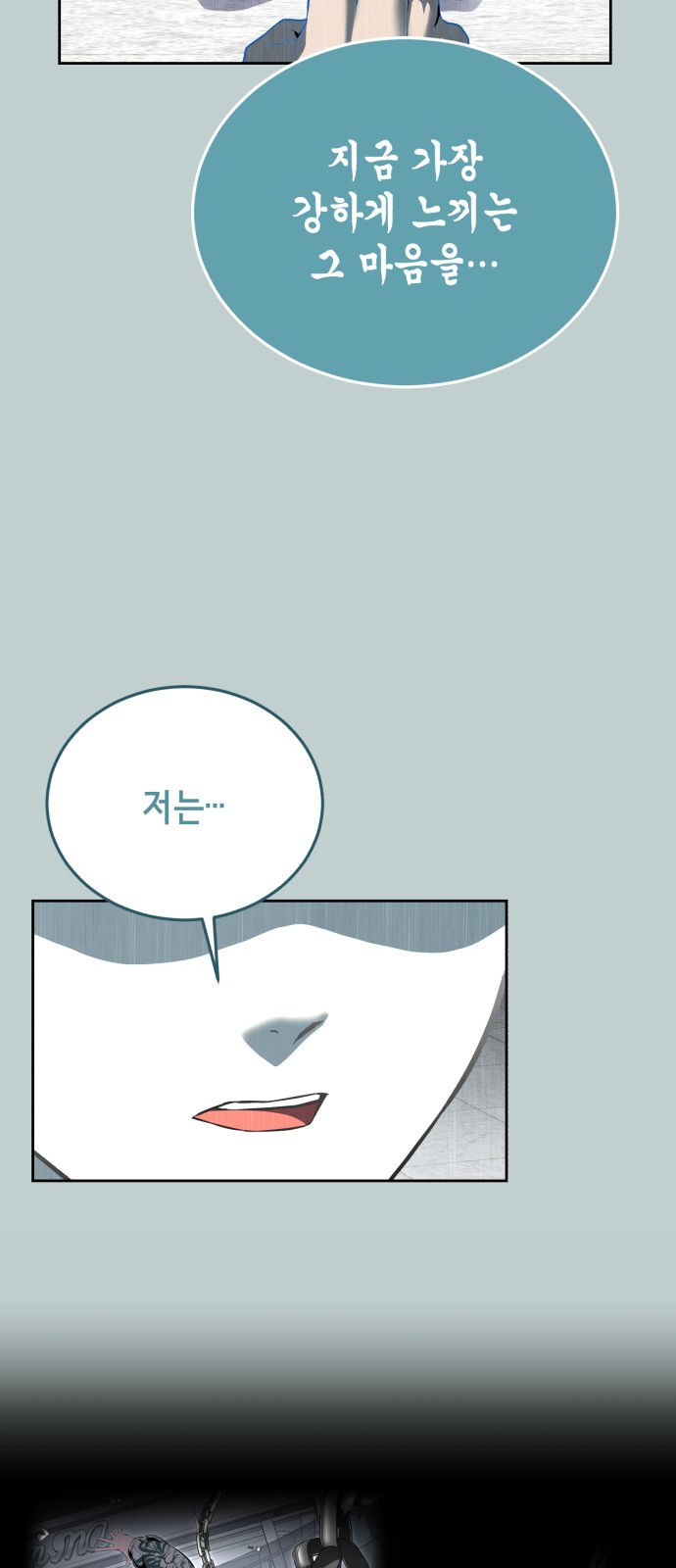 111 페이지