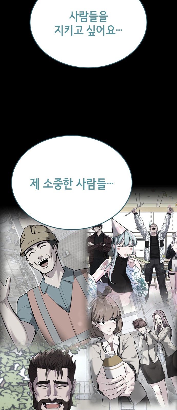 113 페이지