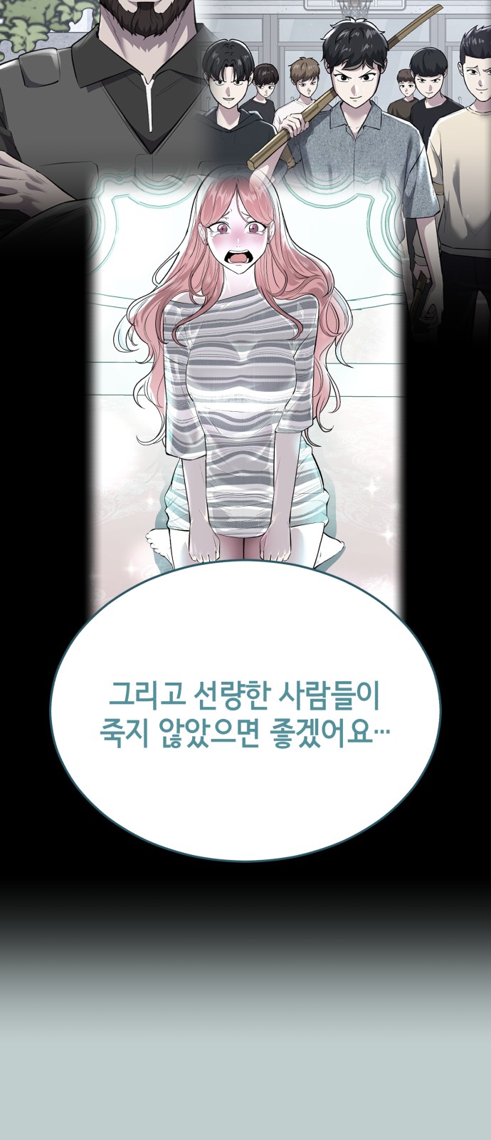 114 페이지