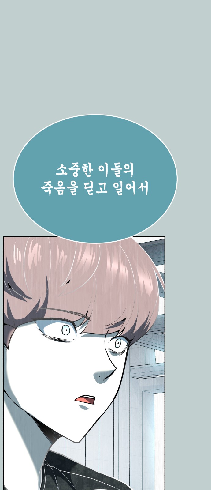 116 페이지