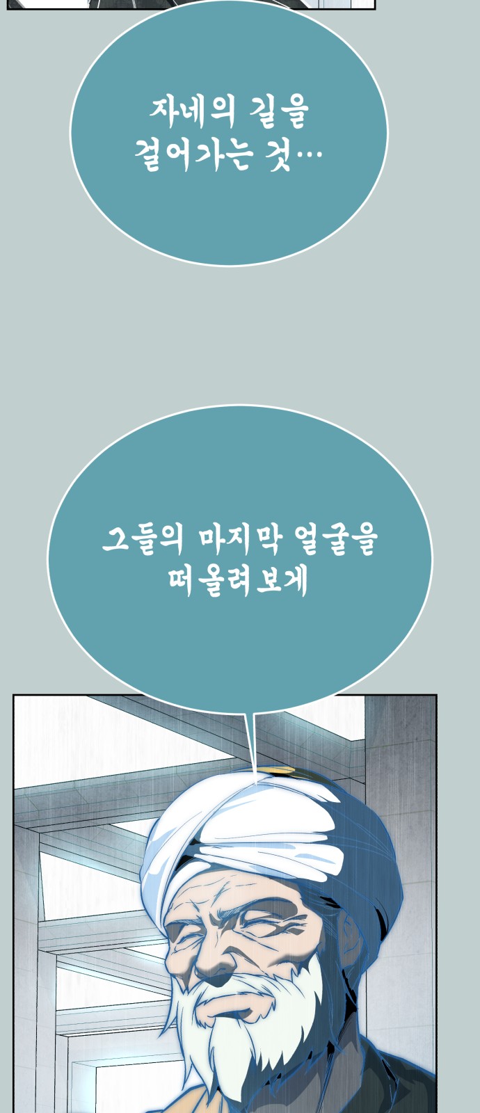 117 페이지