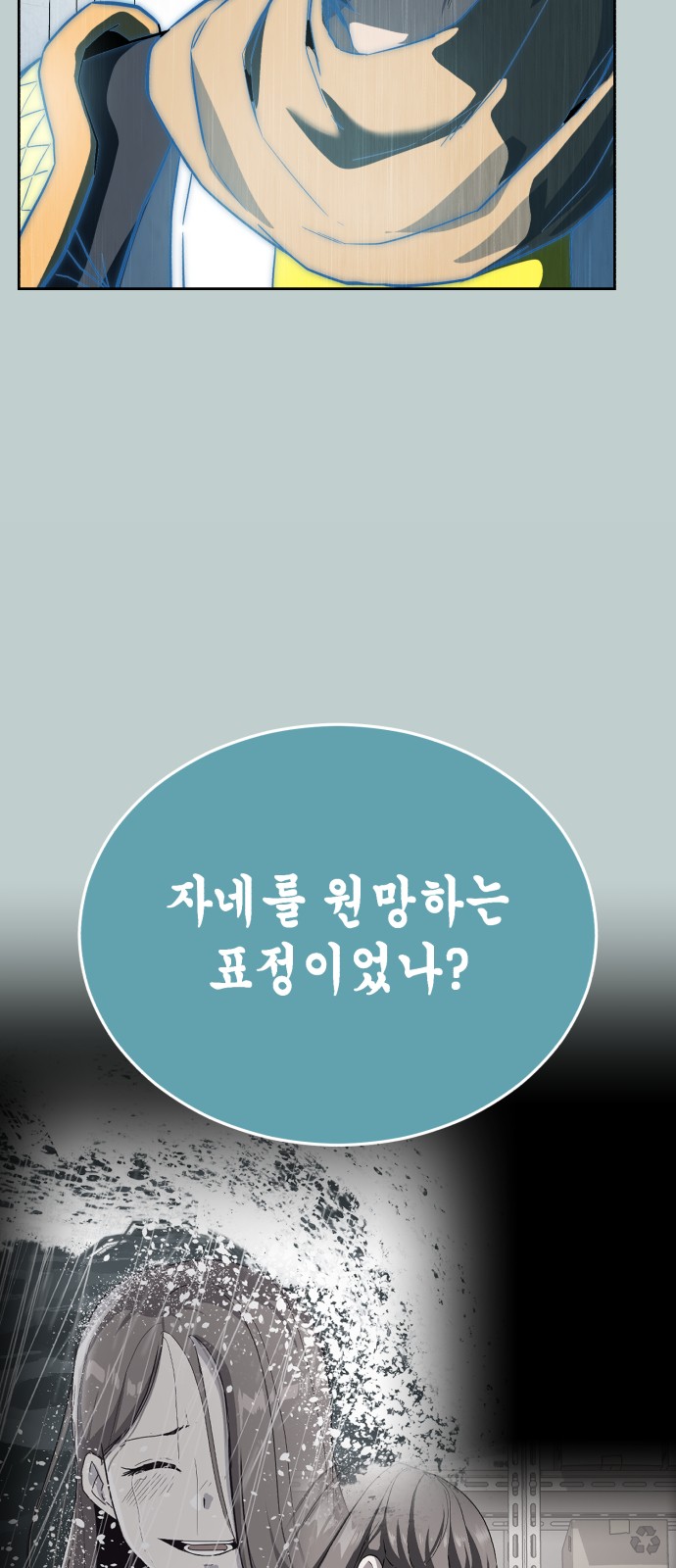 118 페이지