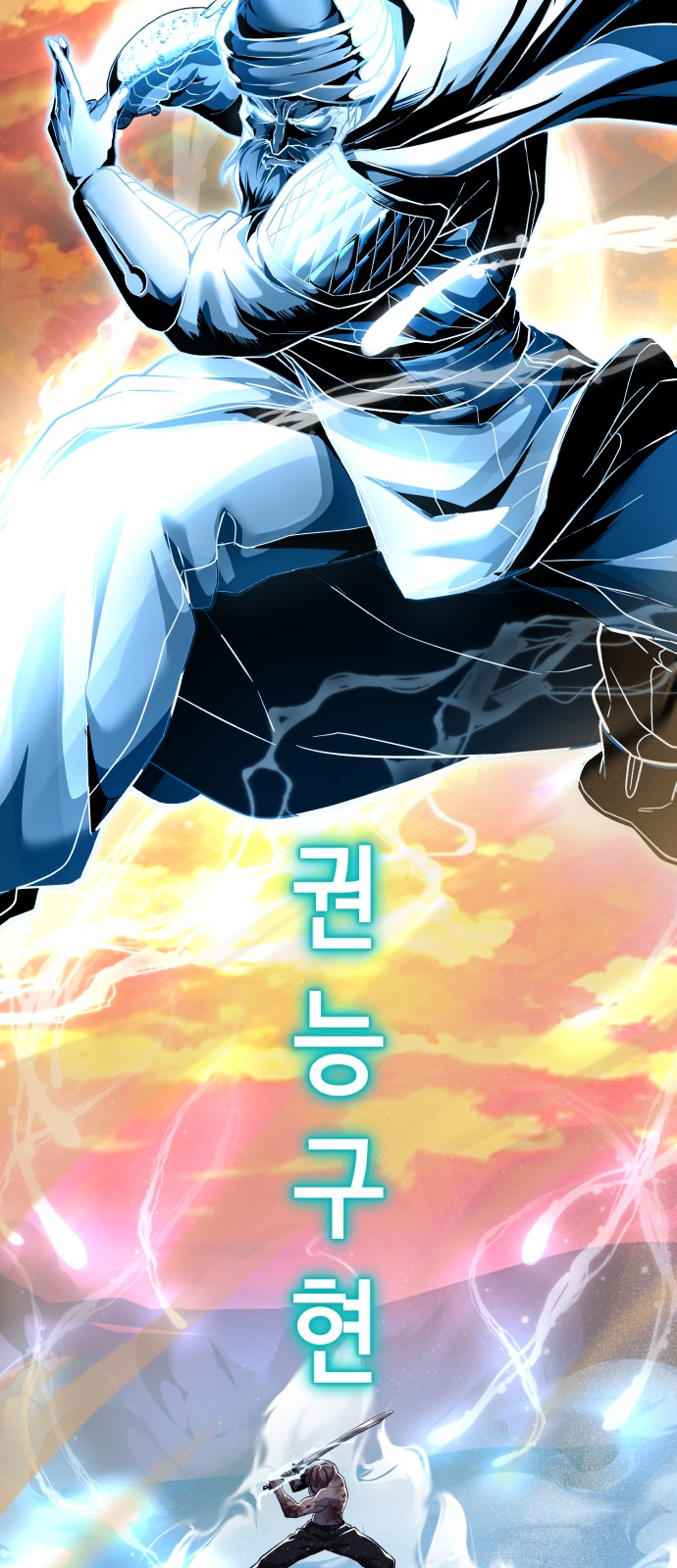 12 페이지