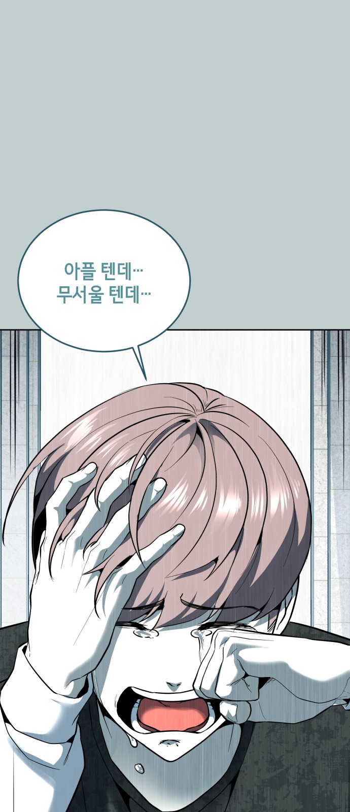 121 페이지