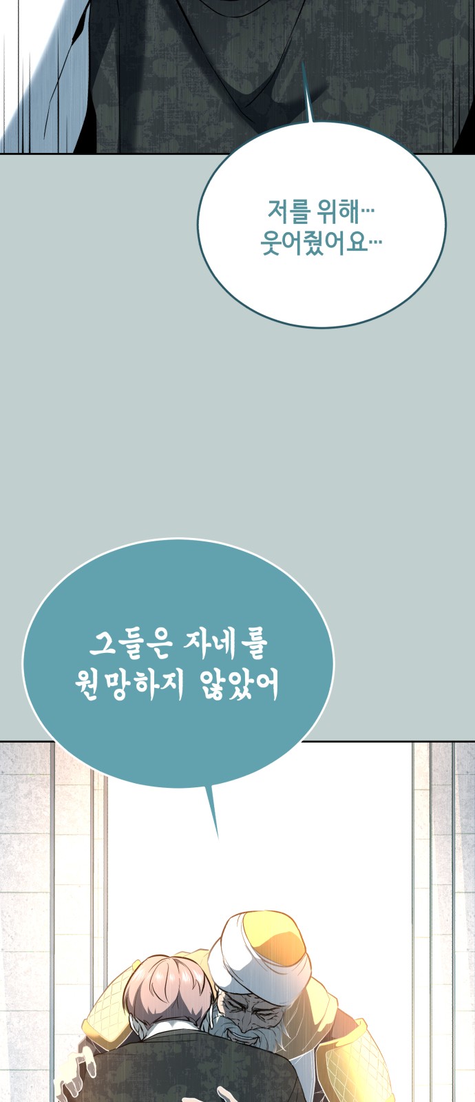 122 페이지