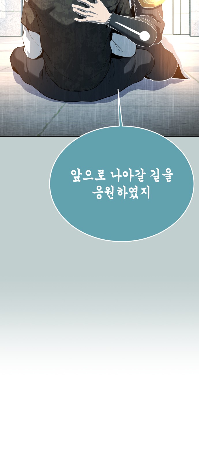 123 페이지