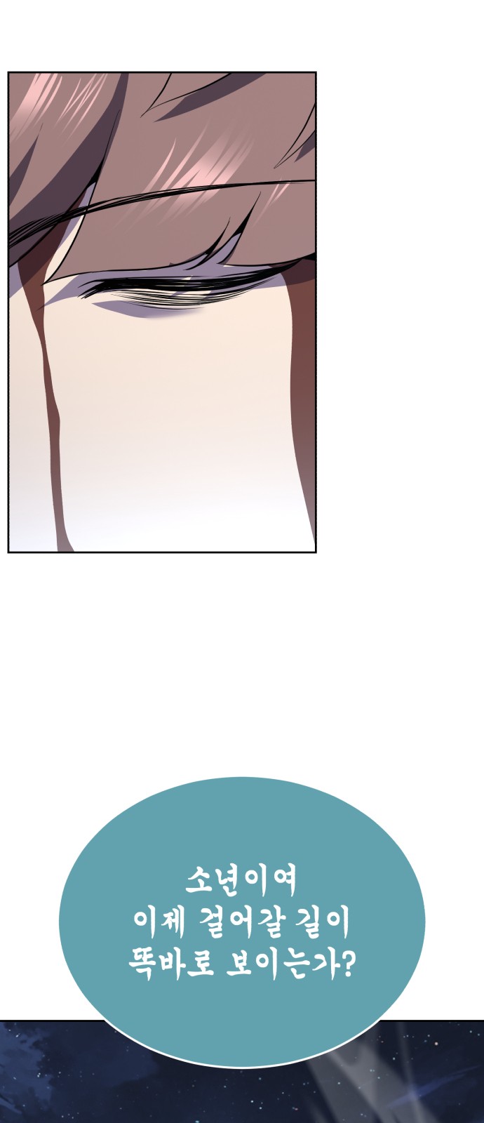124 페이지