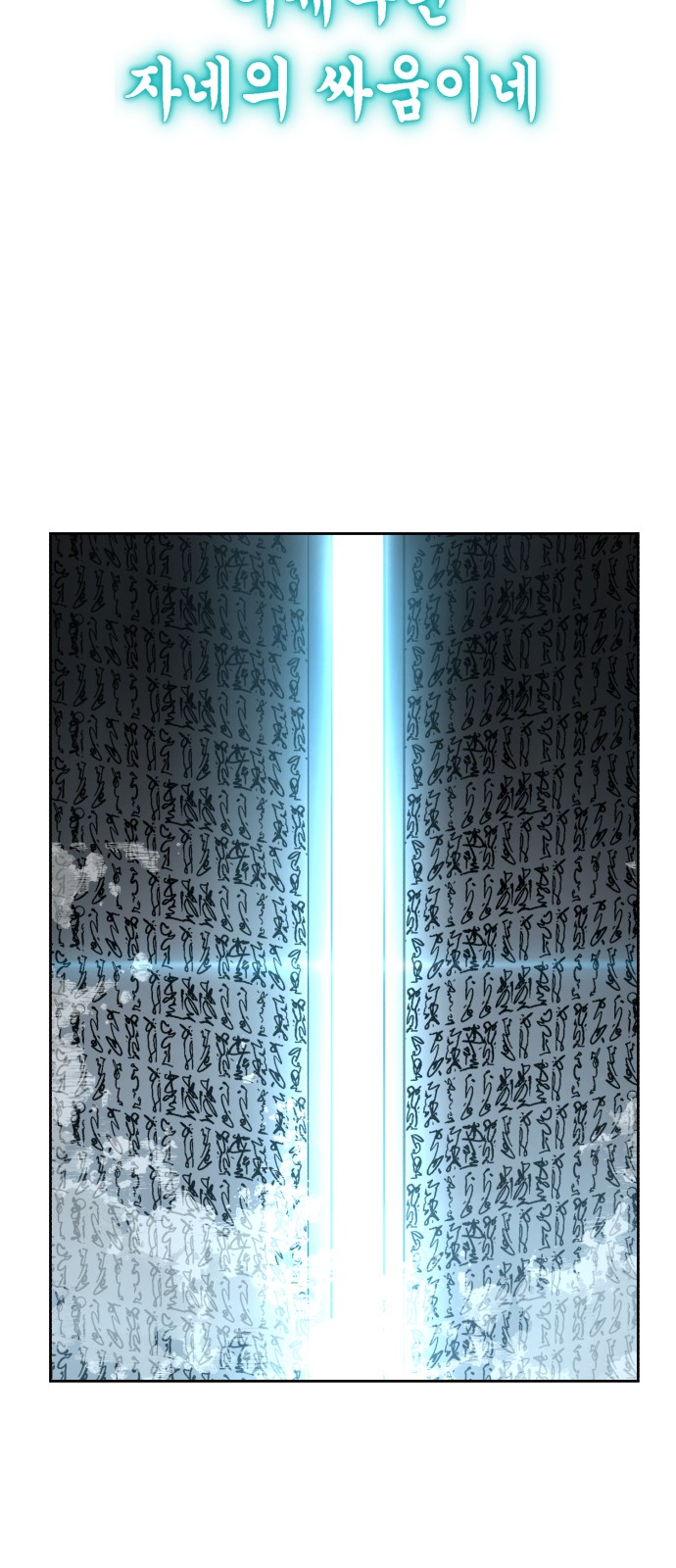 128 페이지