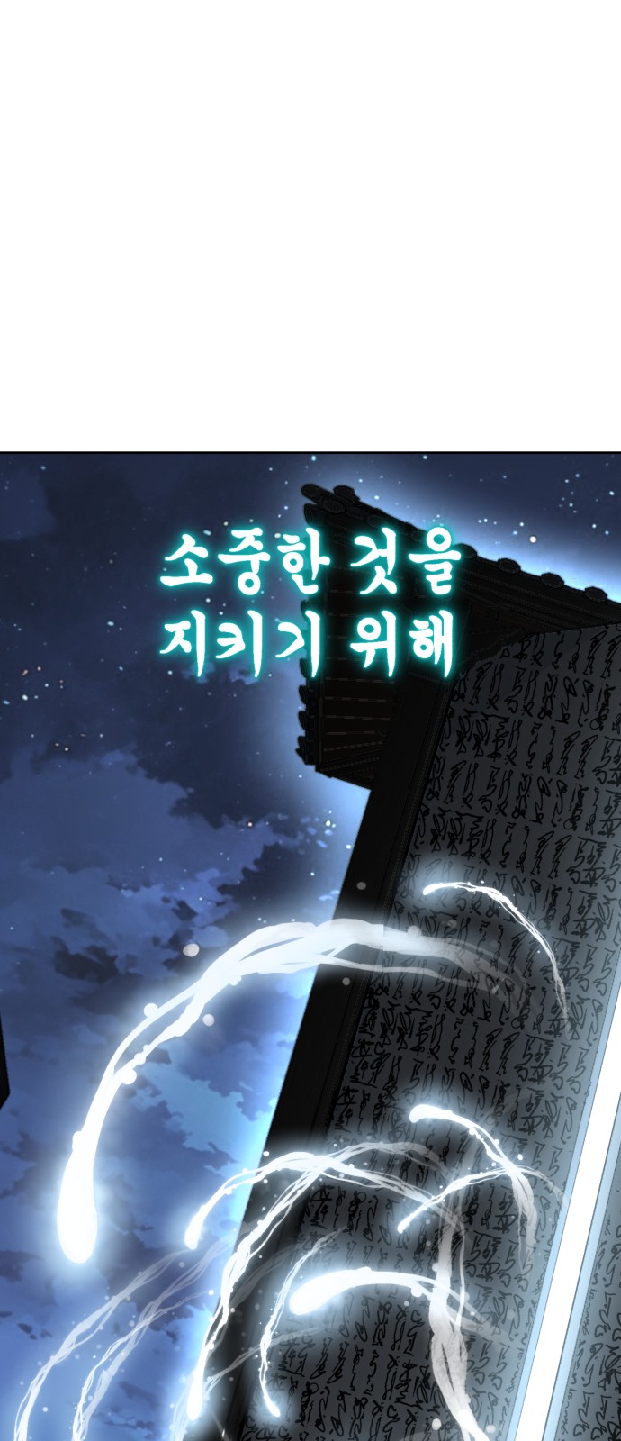 129 페이지