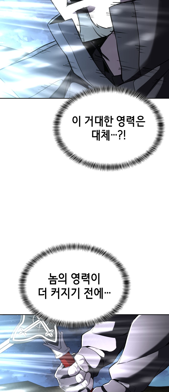 133 페이지