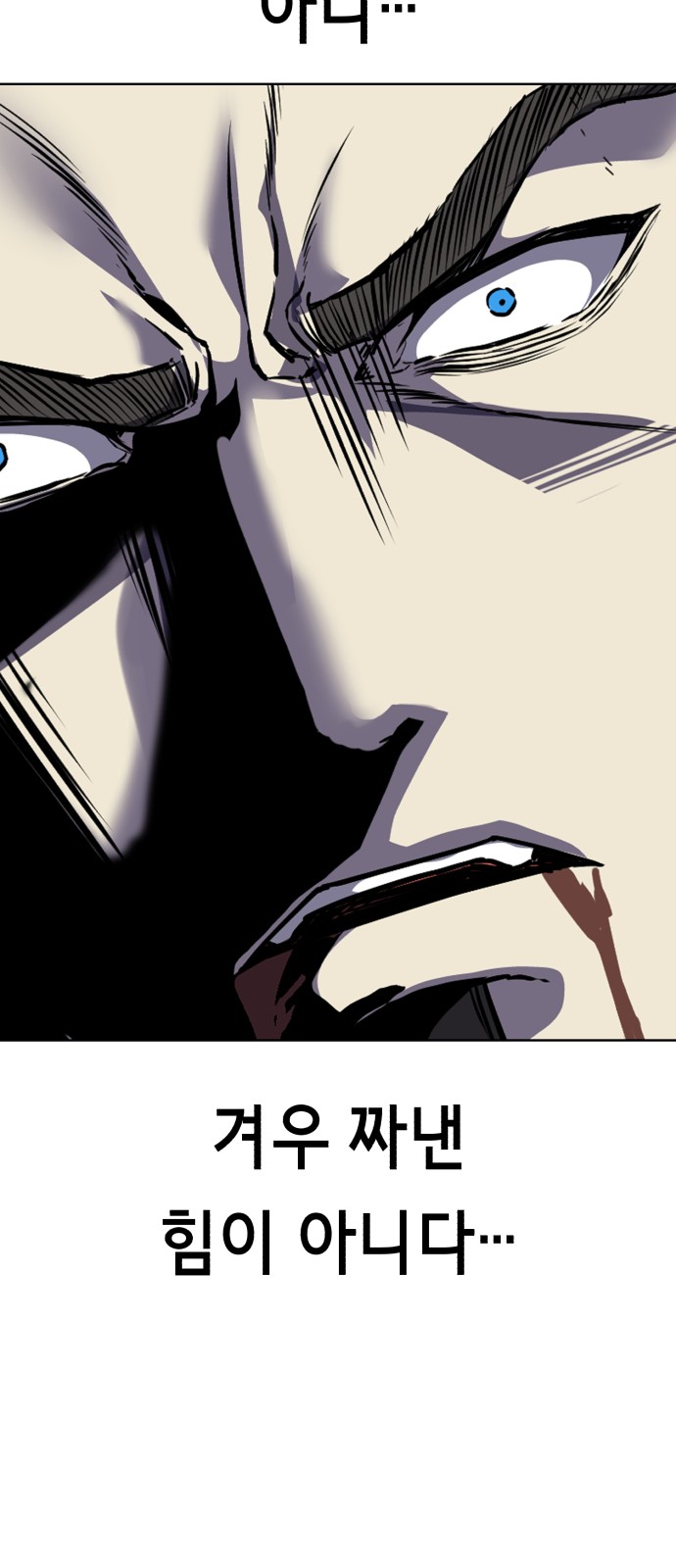 142 페이지