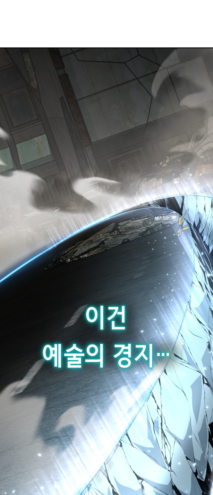 143 페이지