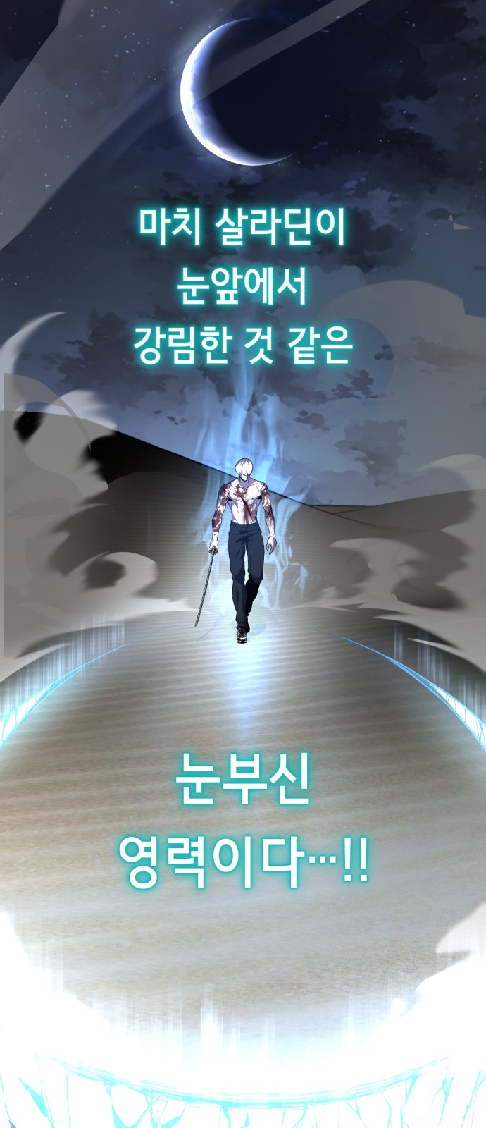 147 페이지
