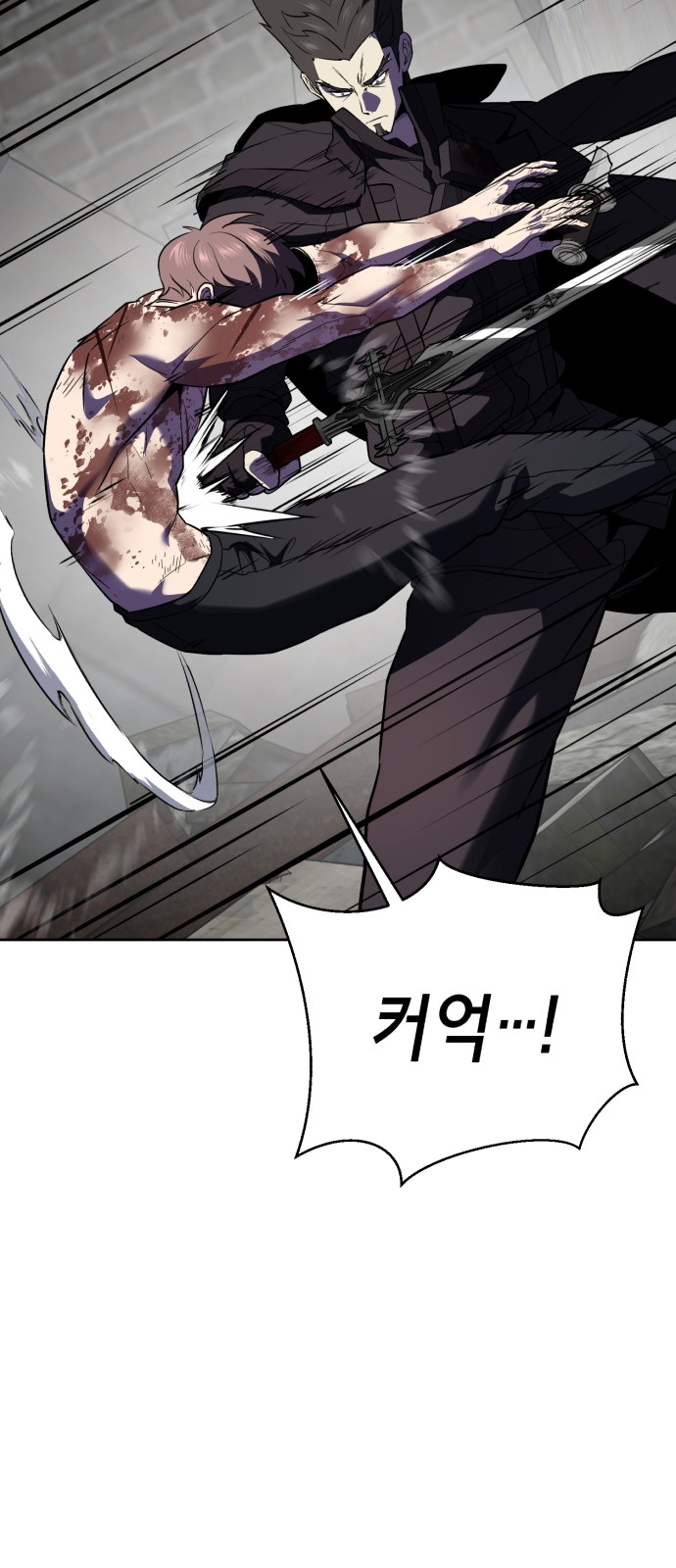 61 페이지
