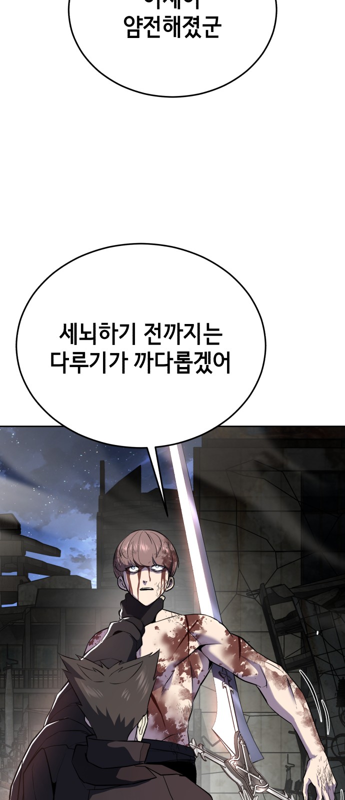 67 페이지