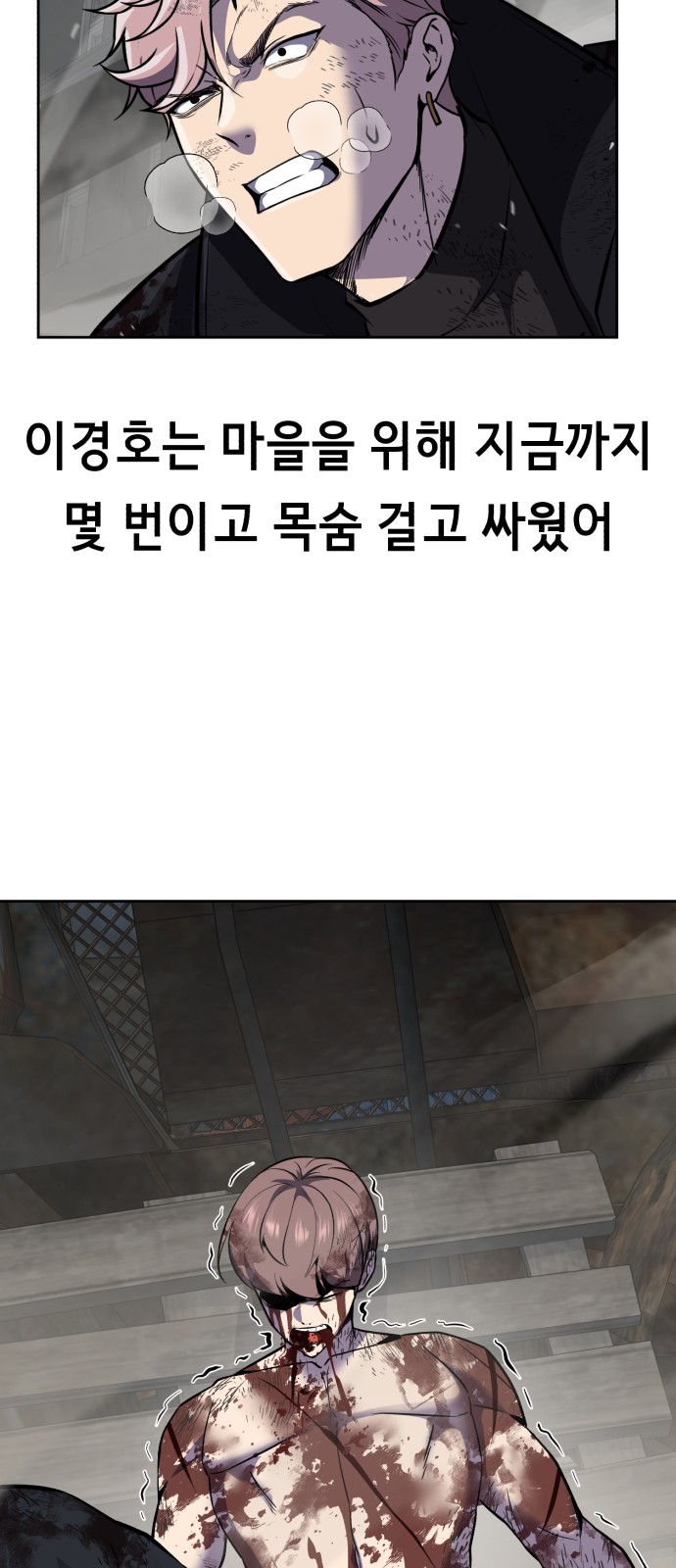 76 페이지