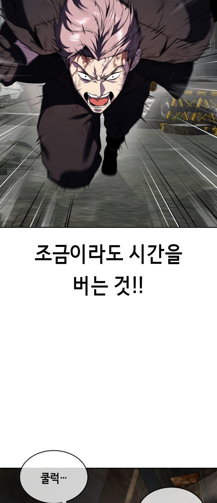 78 페이지