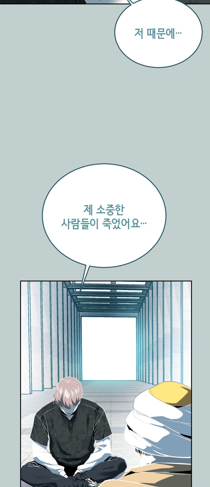 83 페이지