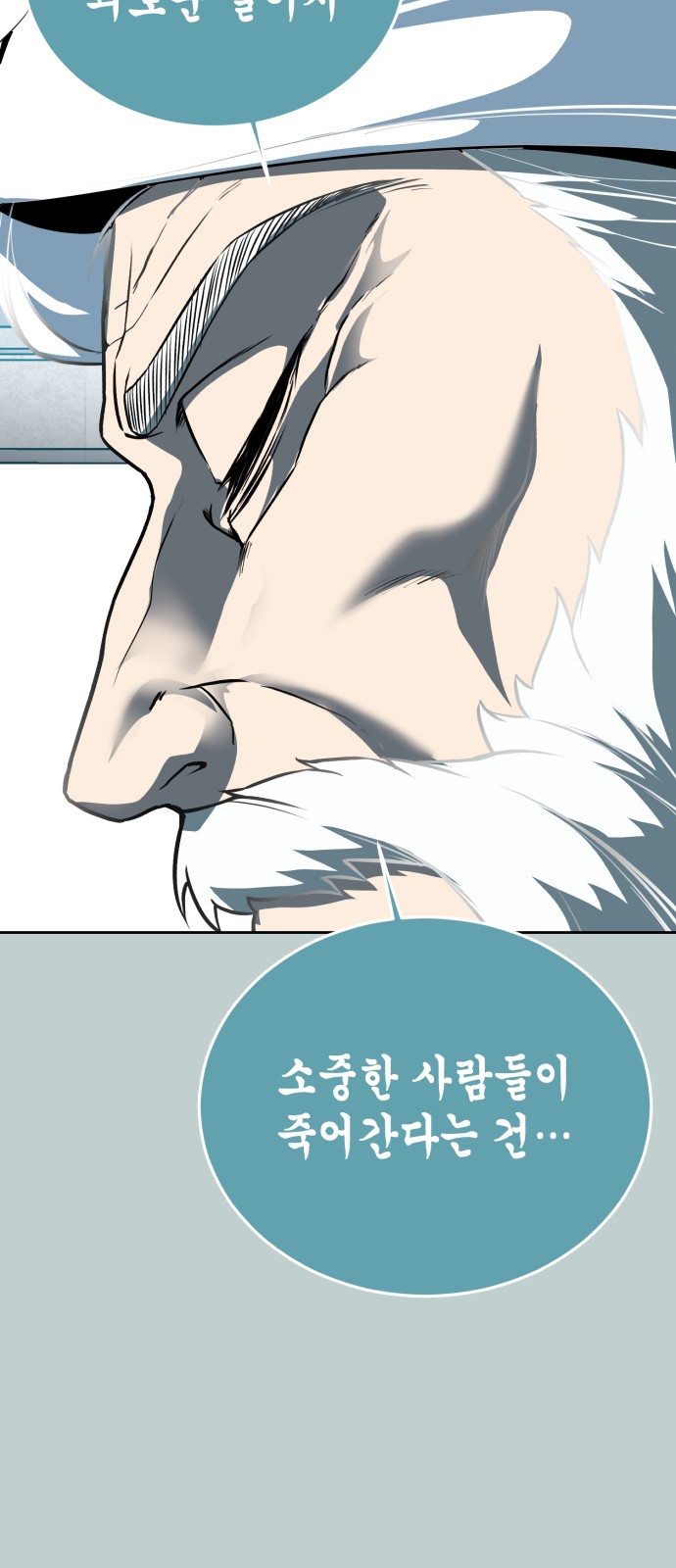 85 페이지