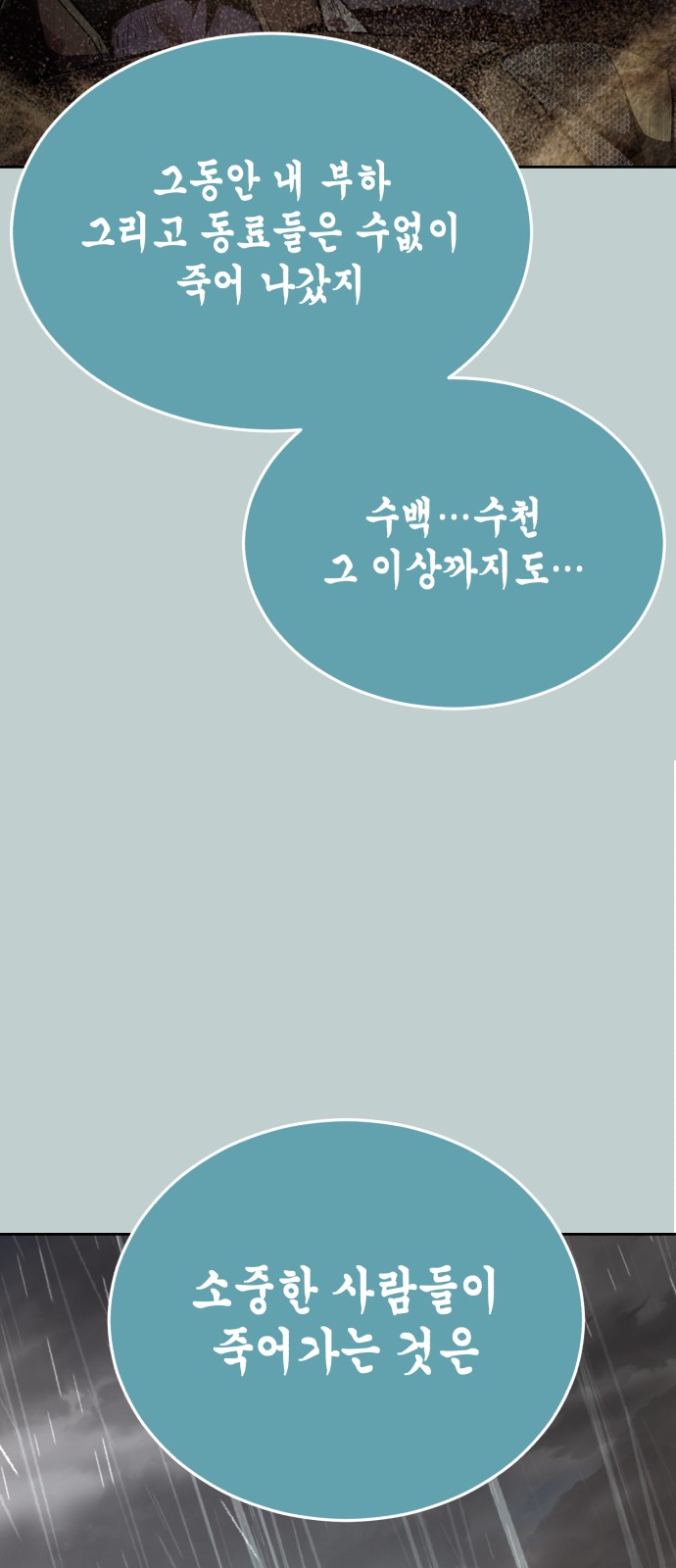89 페이지