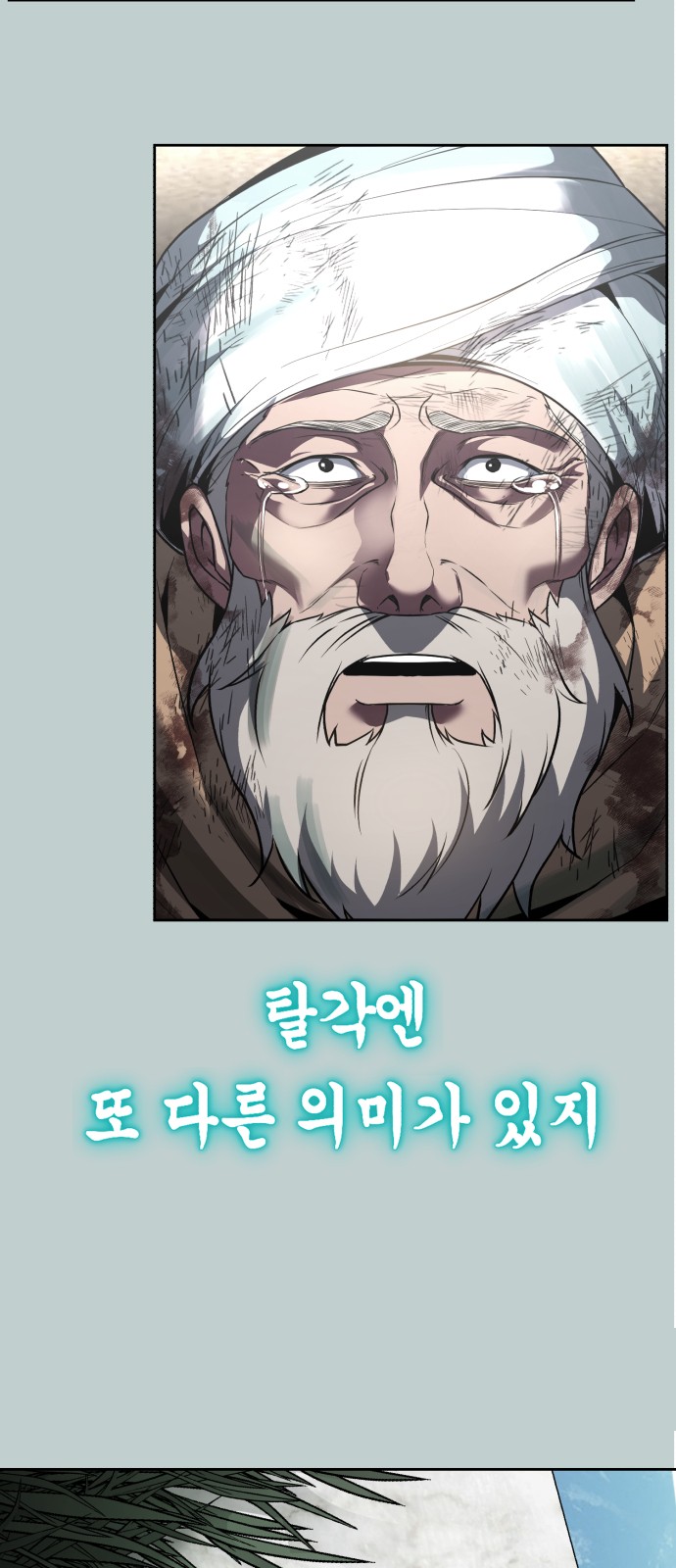 92 페이지