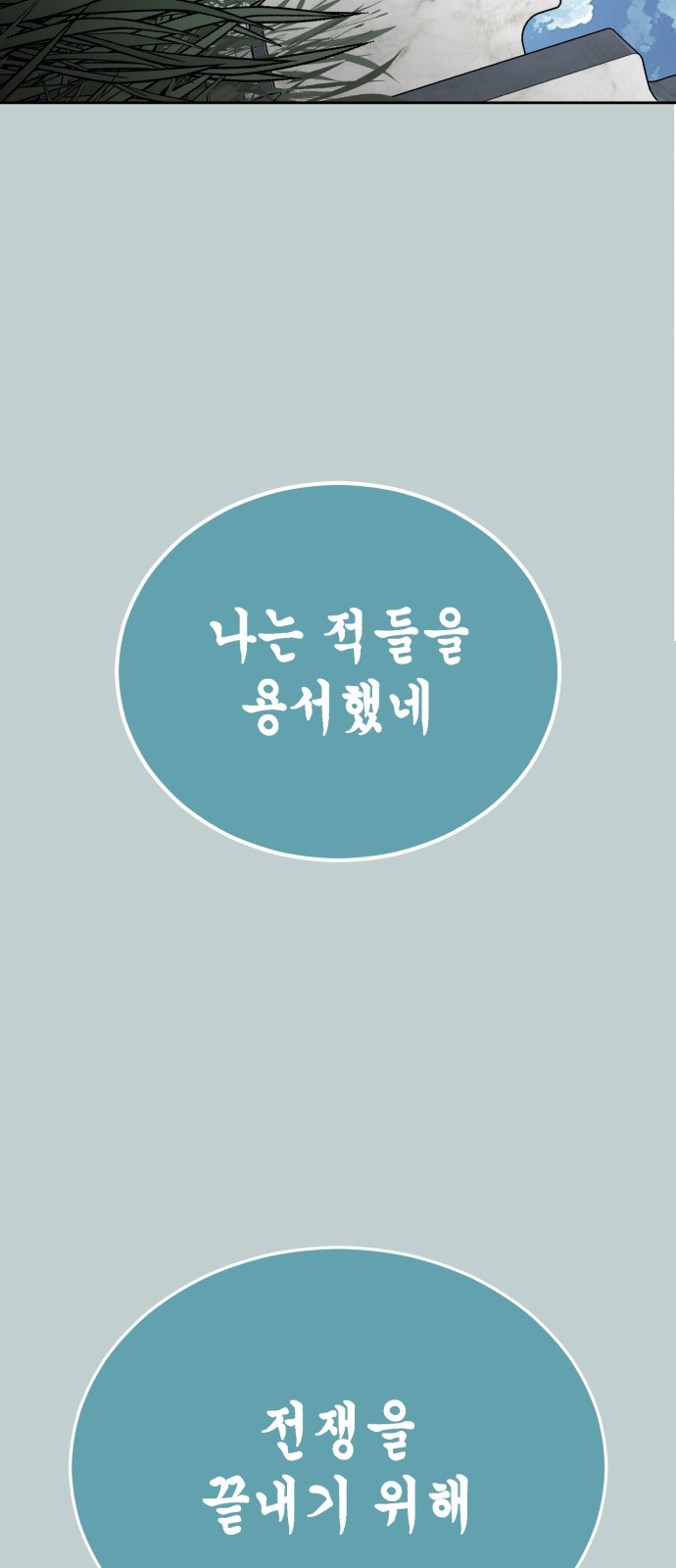 94 페이지
