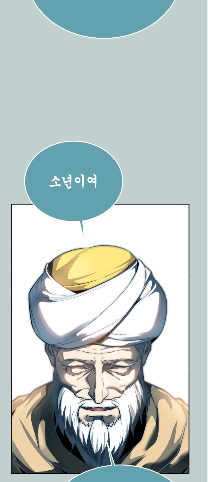97 페이지