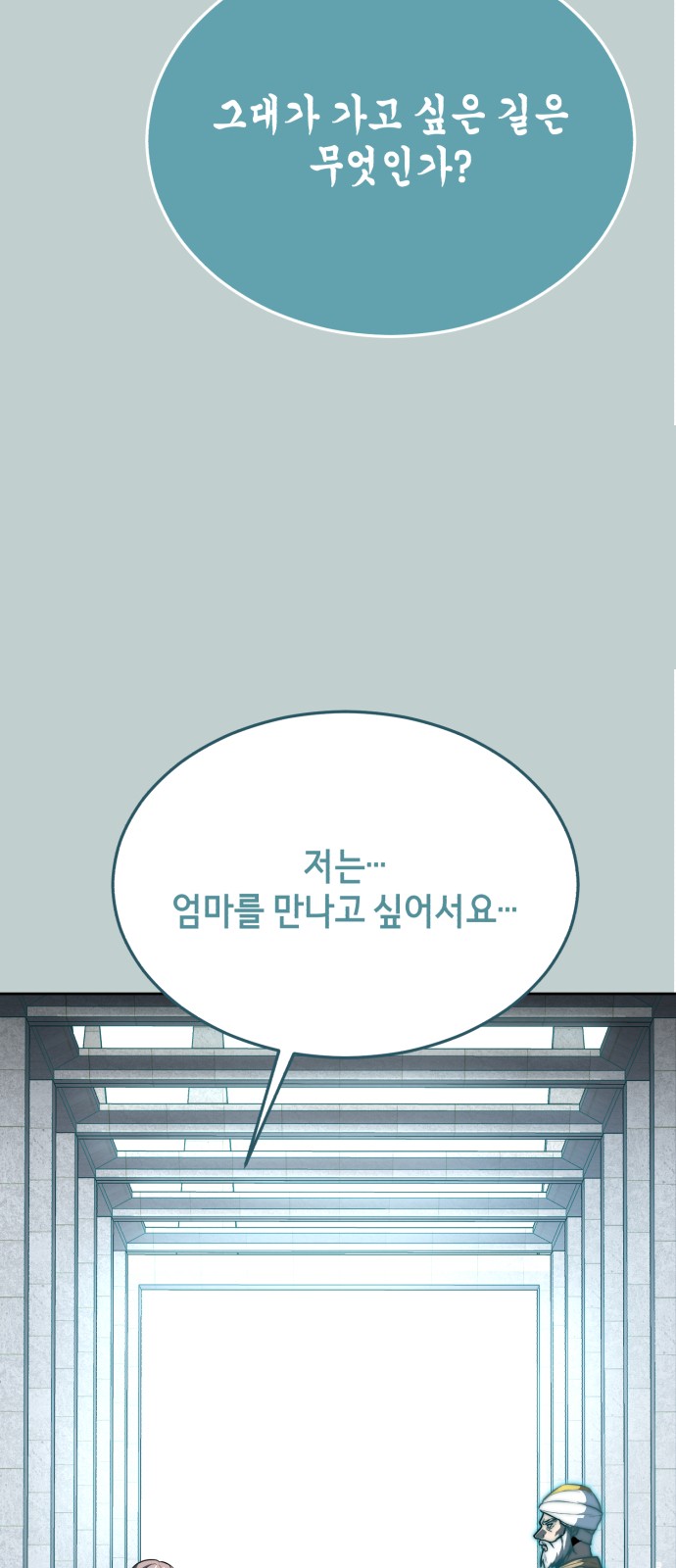 98 페이지
