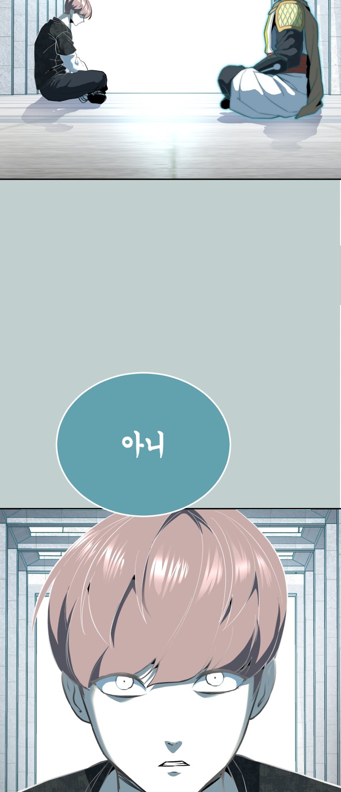 99 페이지