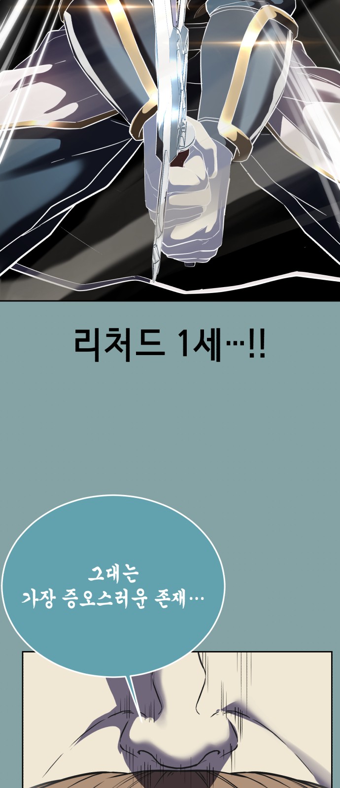 103 페이지