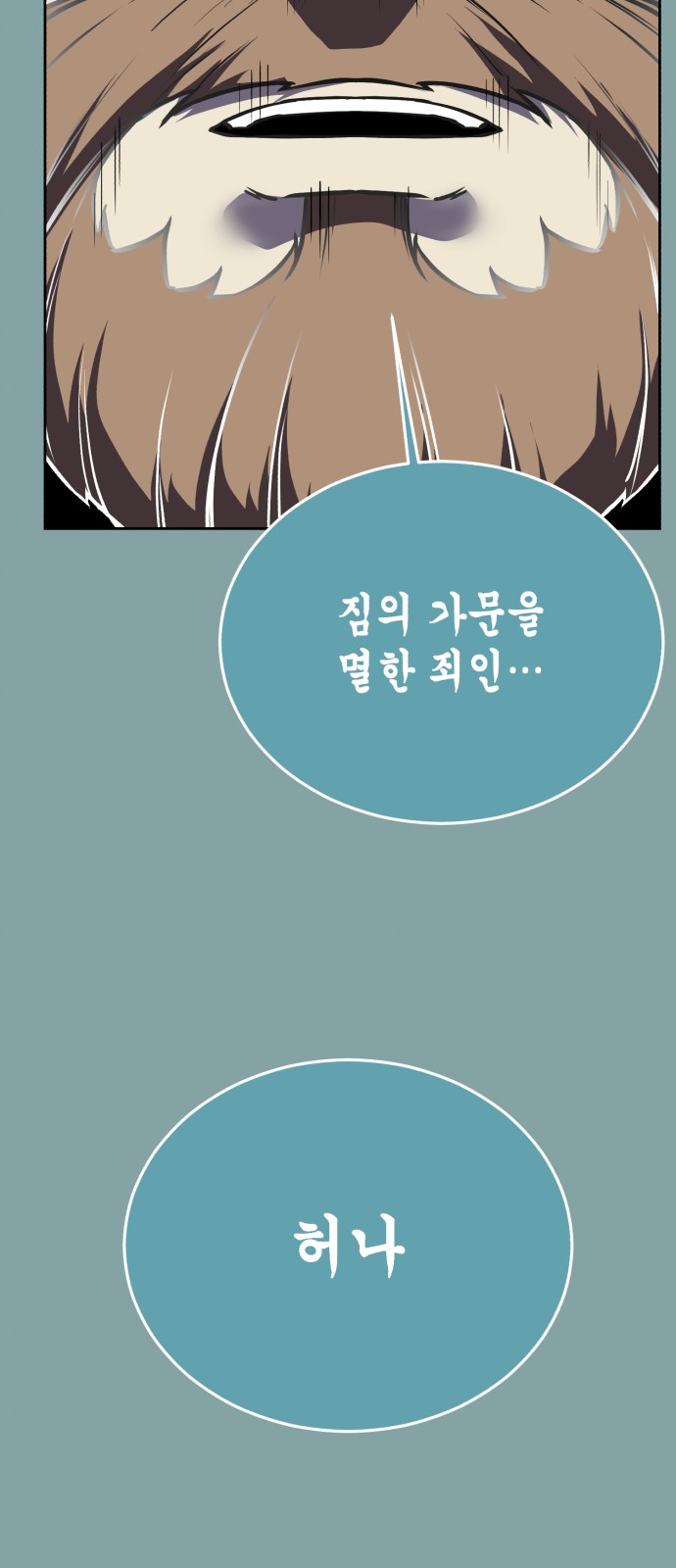 104 페이지