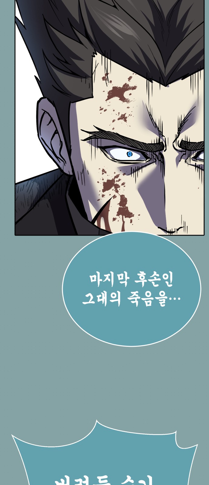 106 페이지