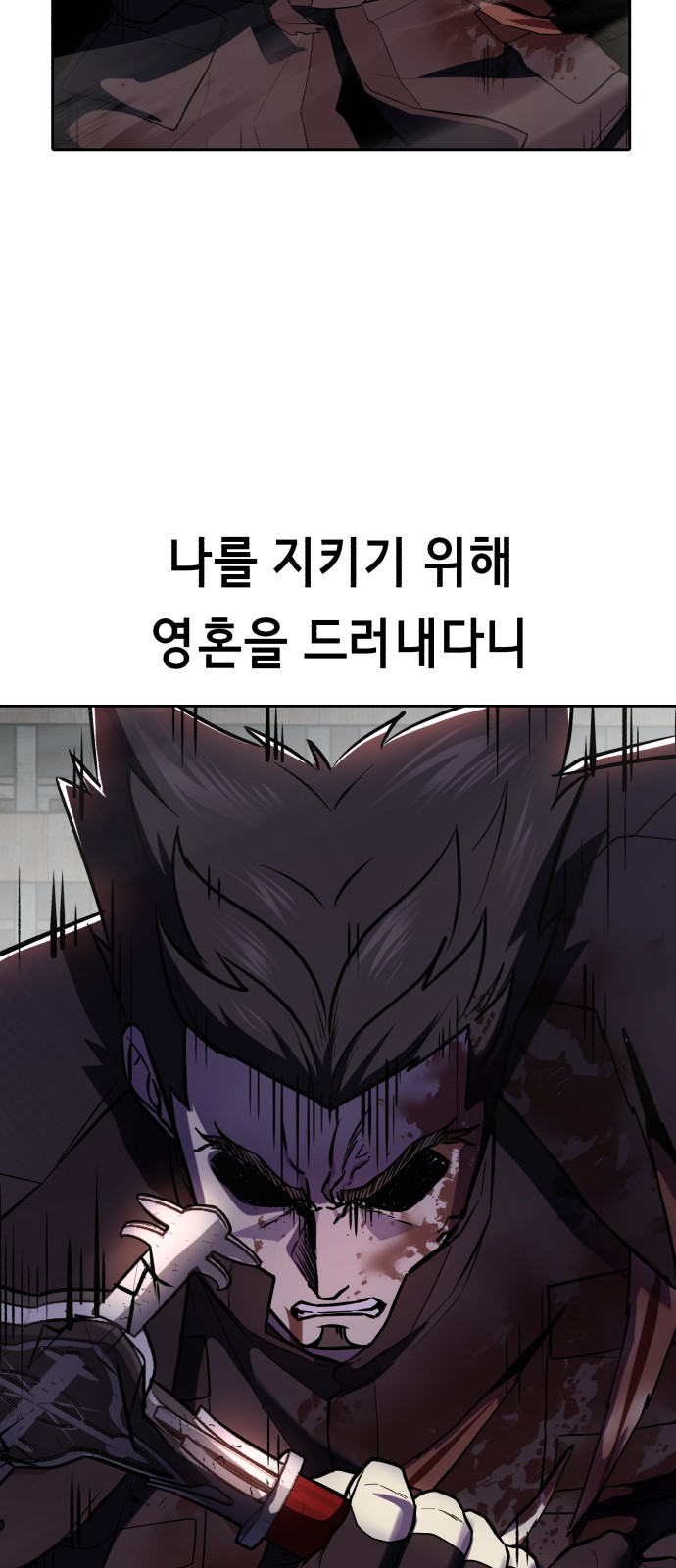 111 페이지