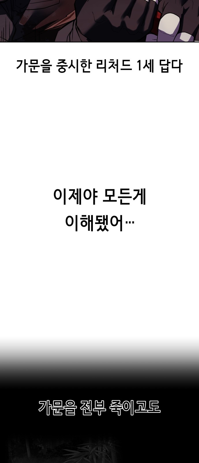 112 페이지