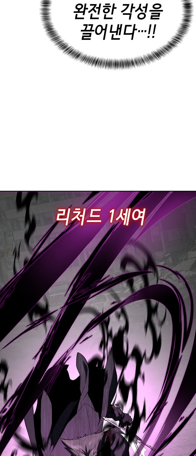 120 페이지