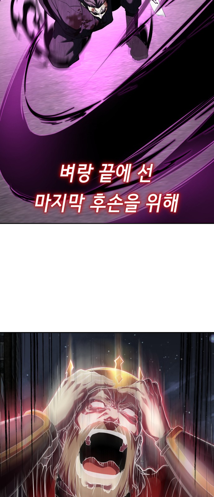 121 페이지