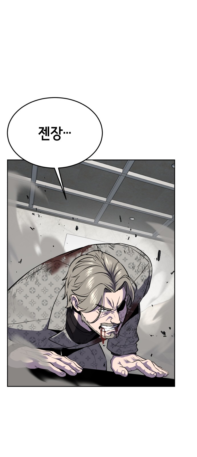 128 페이지