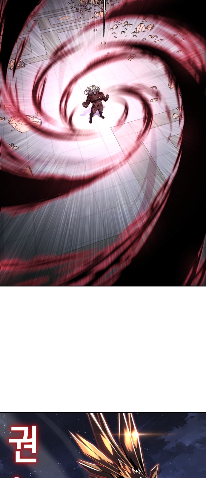 133 페이지