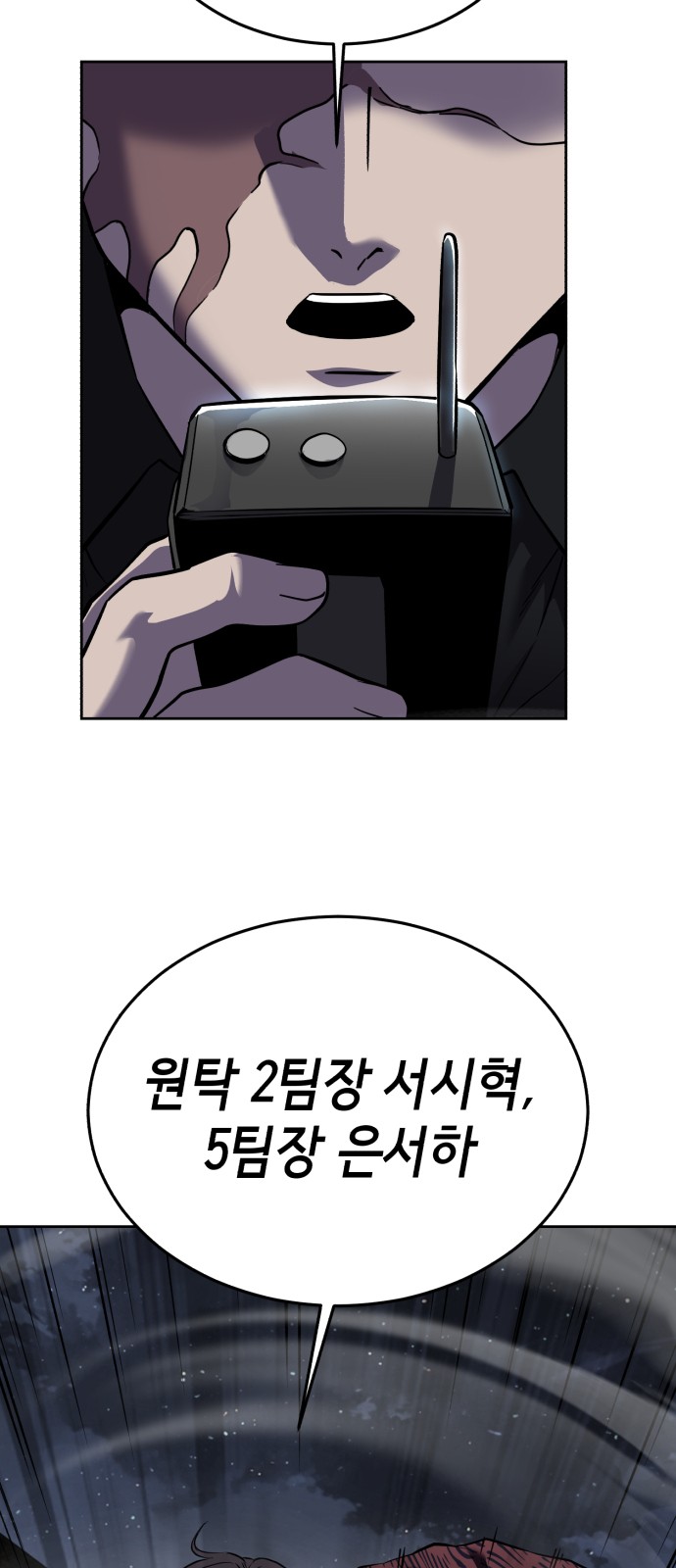 138 페이지
