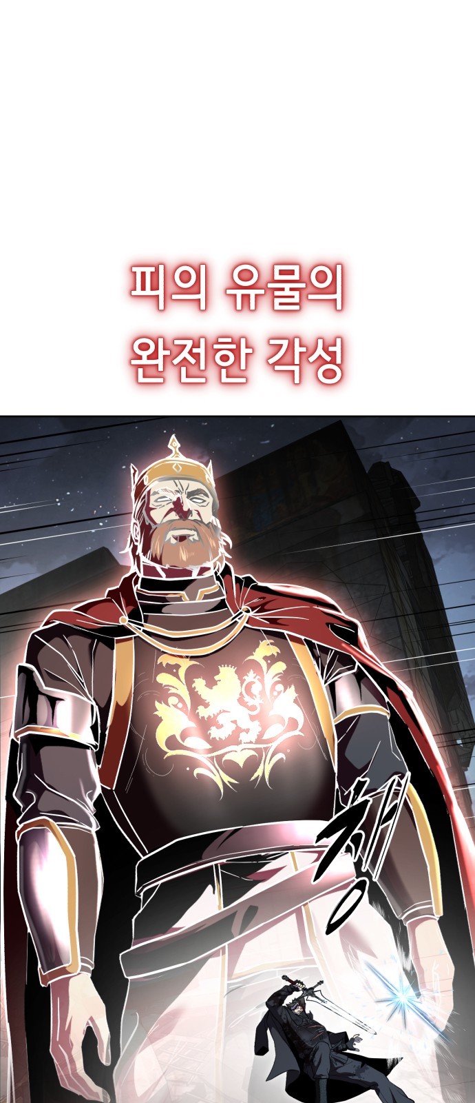 74 페이지