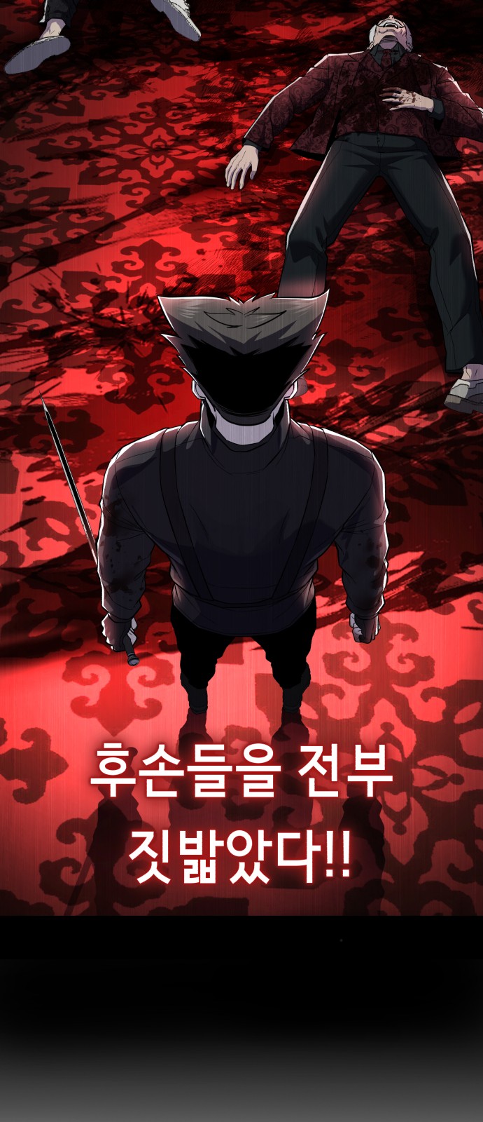 81 페이지