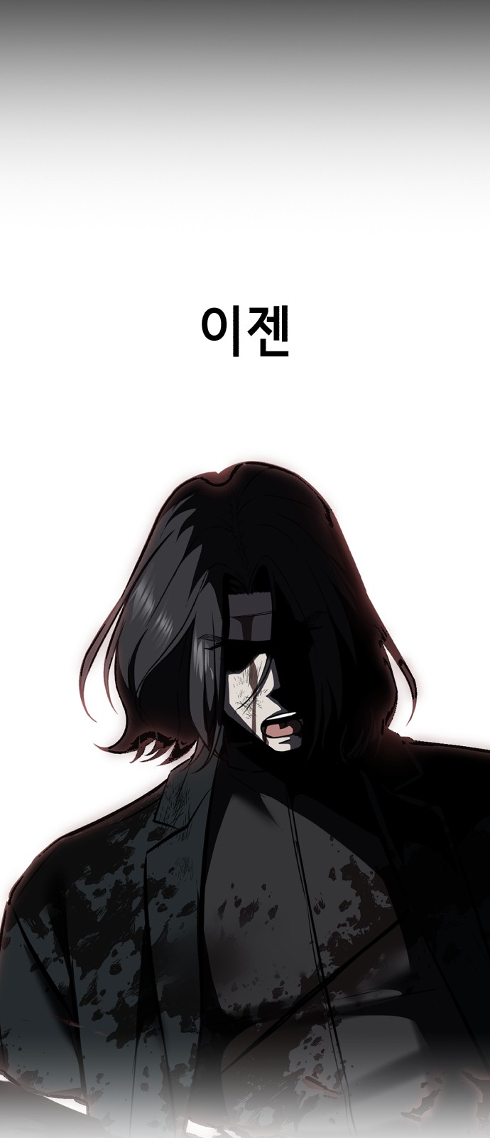 82 페이지
