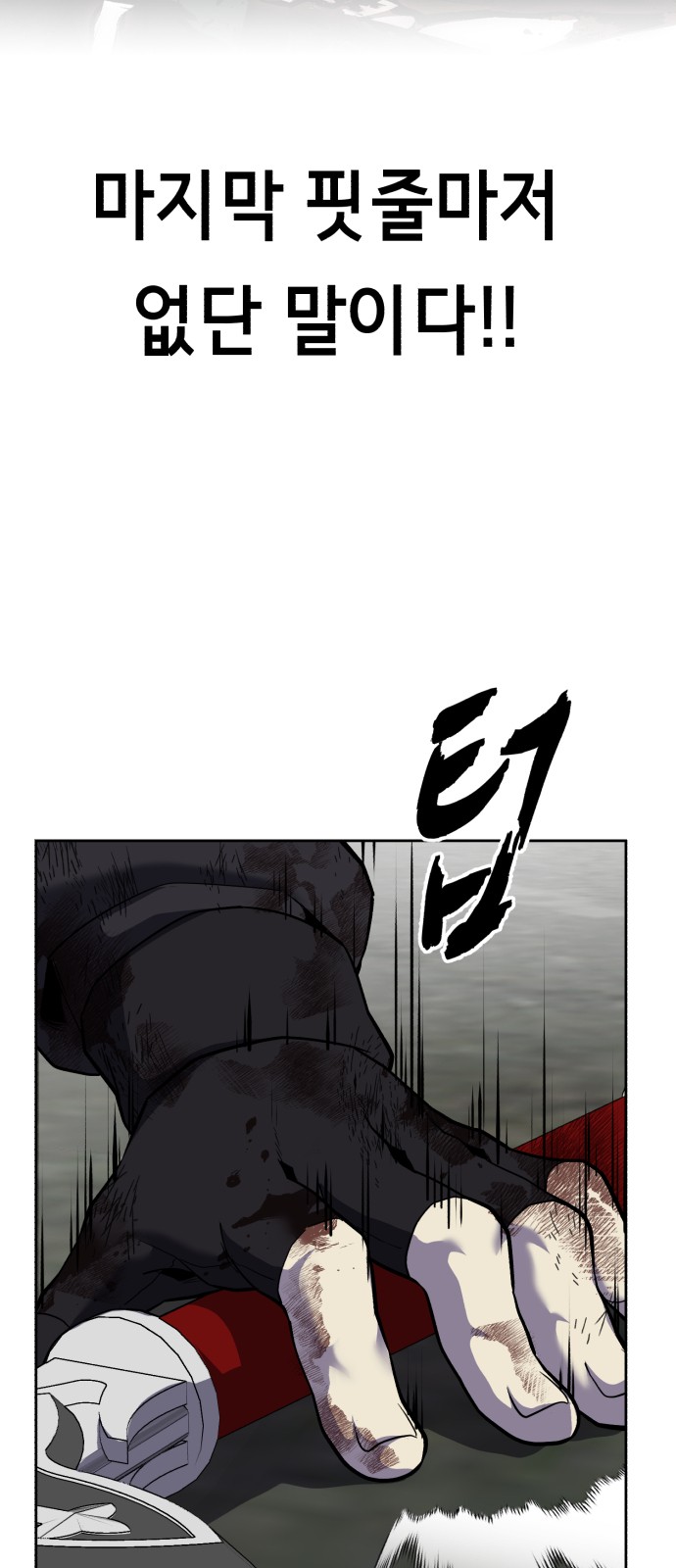 83 페이지