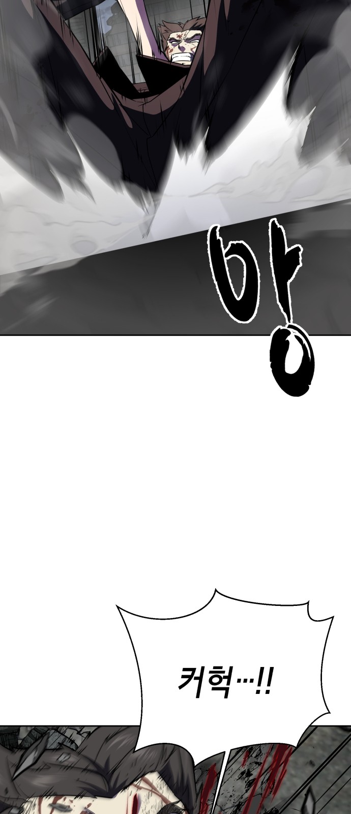 87 페이지