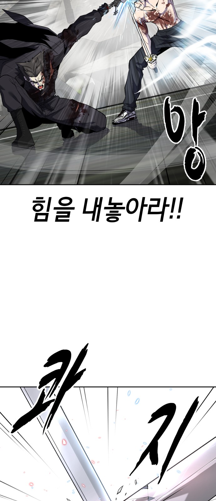 90 페이지