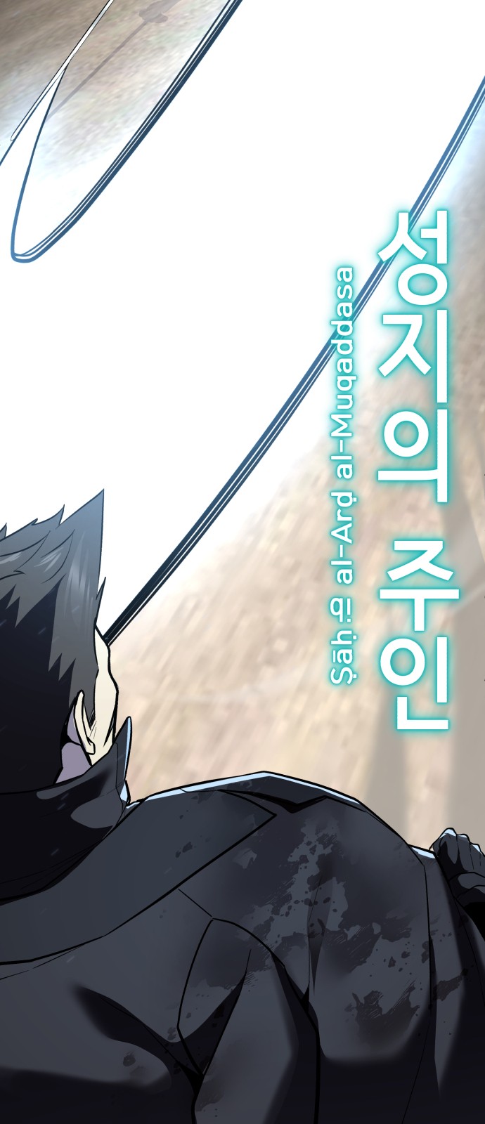 97 페이지