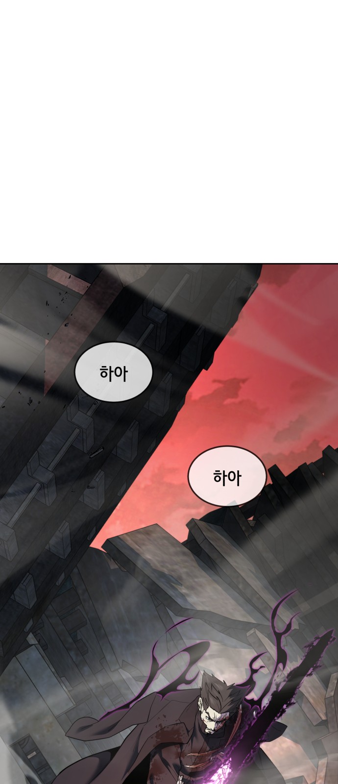 110 페이지